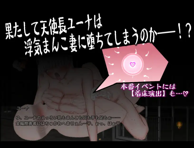 RPG/AI汉化丨 绝对不会被NTR的异世界女主角们 絶対にNTRれない異世界ヒロインズ -作弊码  319134【20250715】 游戏截图 8