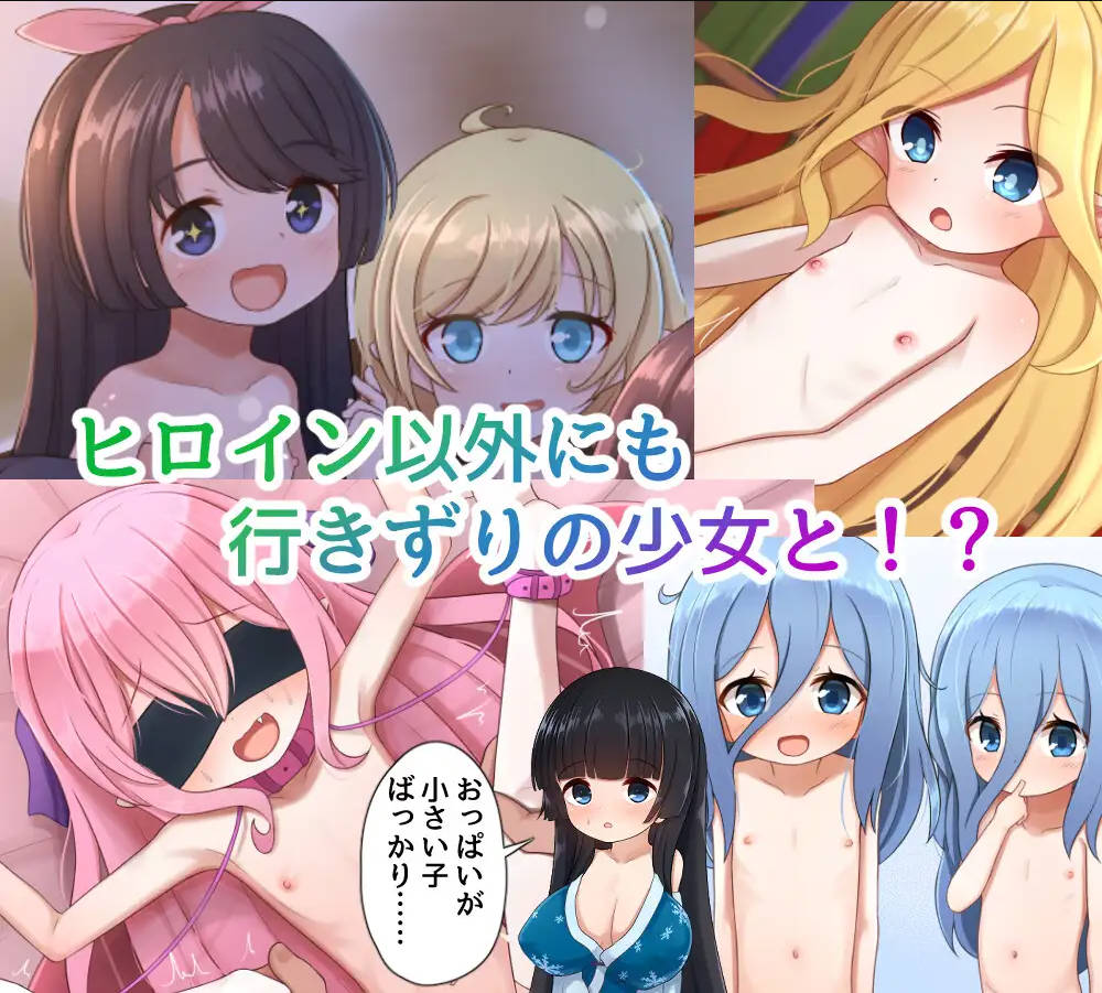 RPG/汉化/丨 少女的救世主~冒险者与淫纹的少女~/メサイアオブロリータ~冒険者と淫紋~ V1.03 AI汉化 【20250715】 游戏截图 5