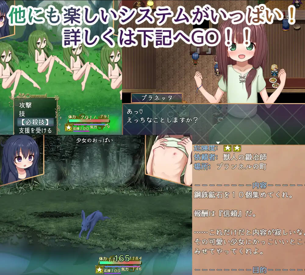 RPG/汉化/丨 少女的救世主～冒险者与淫纹的少女～/メサイアオブロリータ～冒険者と淫紋～ V1.03 AI汉化 【20250715】 游戏截图 6