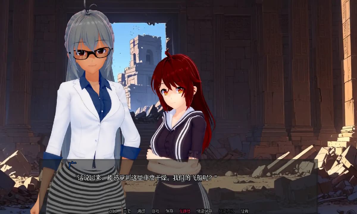日系SLG/AI汉化/3D丨魔龙X恶魔/Drakun x Demon! I'll become the strongest mage in the world! V.3.5 【20250715】 游戏截图 1