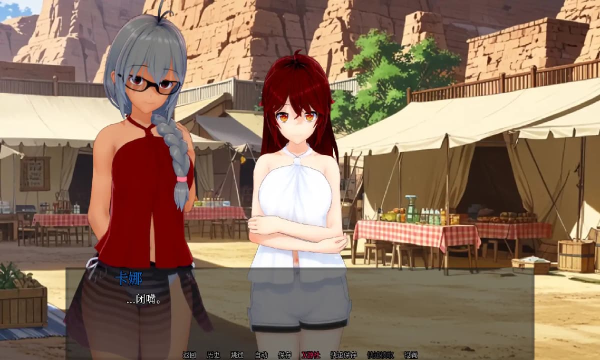 日系SLG/AI汉化/3D丨魔龙X恶魔/Drakun x Demon! I'll become the strongest mage in the world! V.3.5 【20250715】 游戏截图 2