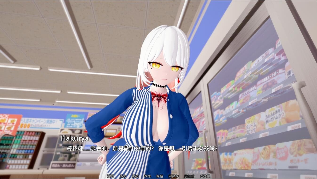 SLG/汉化丨 网络直播 Netori A Live-v0.5 汉化版 【20250715】 游戏截图 2