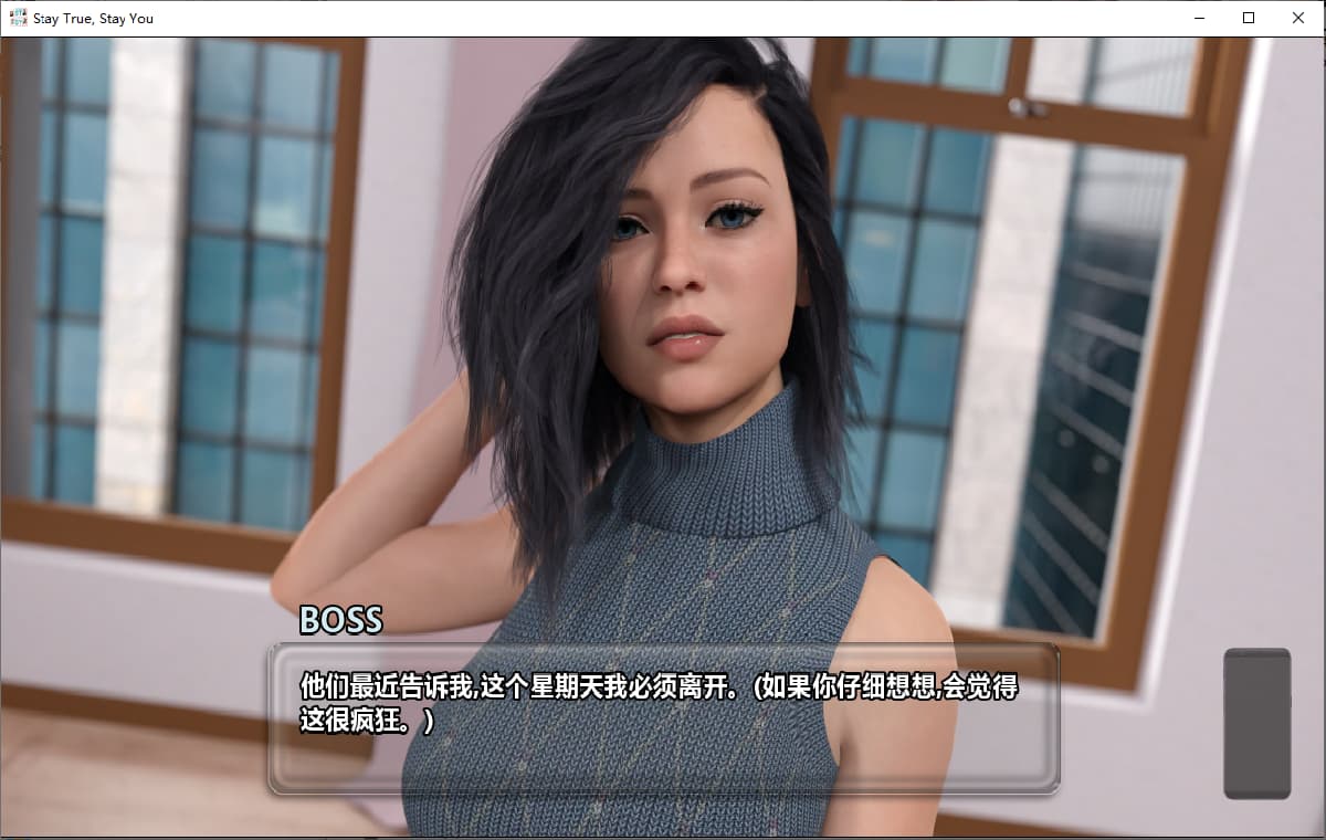 沙盒SLG/汉化/高渲染动态丨 我本初心 stay true,stay you-V2.3a 精翻汉化版+全CG 【20250715】 游戏截图 5