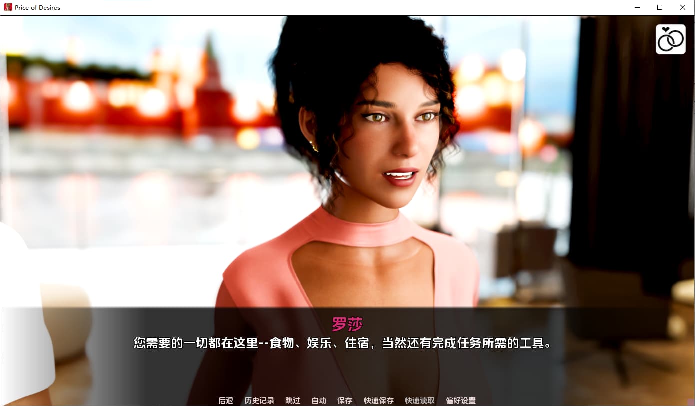 SLG/汉化丨 欲望的代价 Price of Desires Ep.2 【20250715】 游戏截图 6