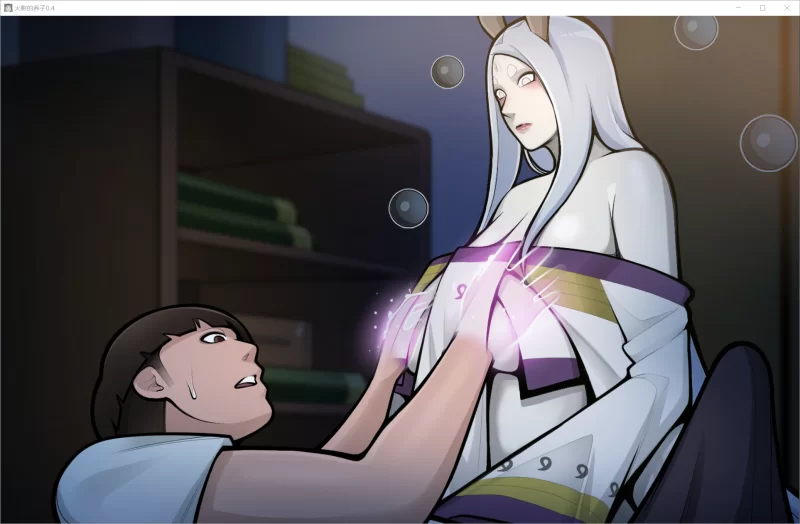 SLG/汉化/NTR丨火影的养子/Hokage's Adopted Son Ver0.4 【20250715】 游戏截图 7