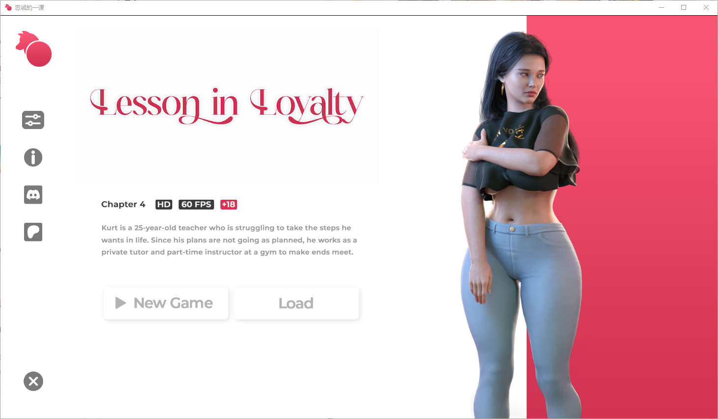 欧美SLG/汉化/动态丨 忠诚的一课 Lesson in Loyalty Ch.6 【20250715】 游戏截图 3