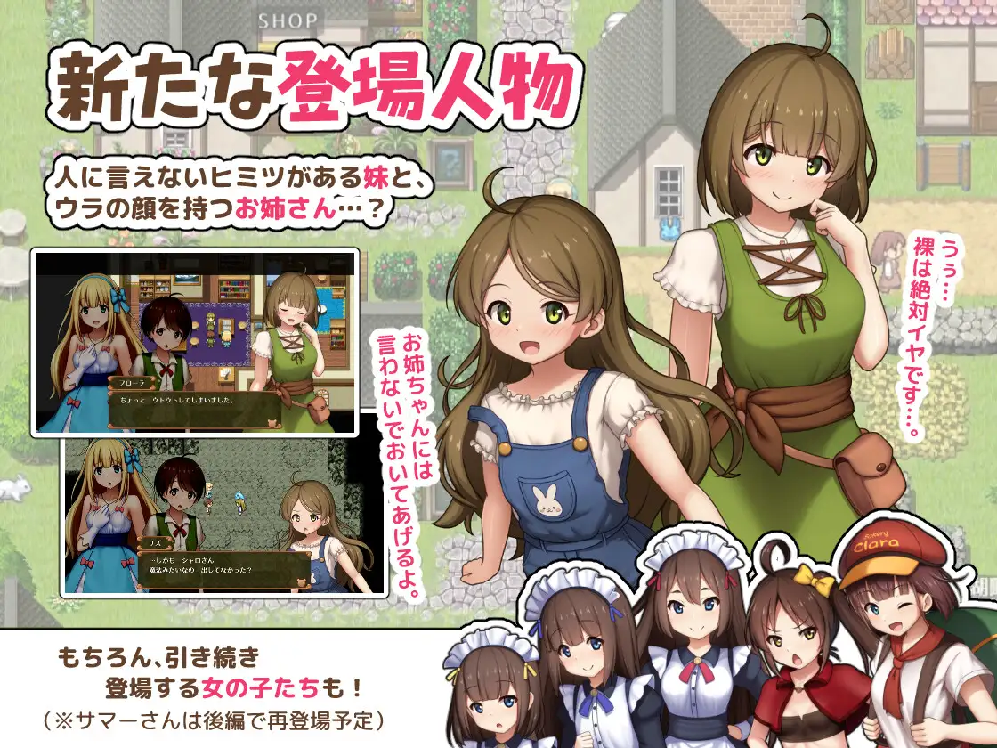 日系RPG/AI汉化/正太丨夏洛特公主/我与公主的秘密之旅/プリンセスシャーロット 中編 ~ぼくとお姫さまの秘密の旅~1.0 【20250716】 游戏截图 4