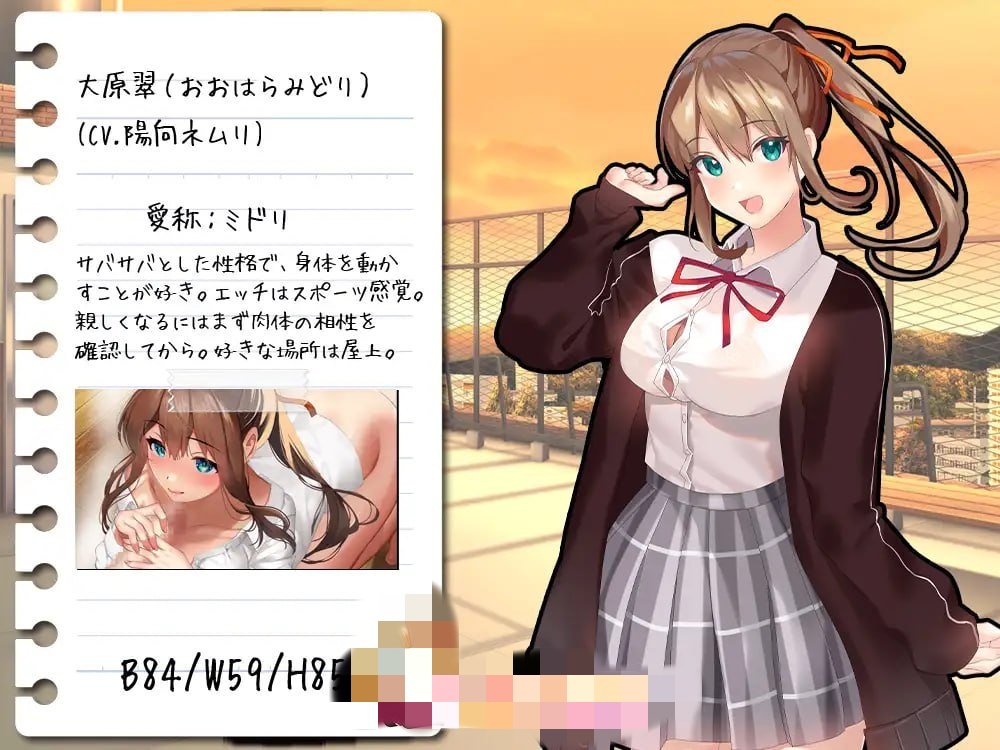 RPG/汉化丨有点碧池的女高中生-从炮友开始的青春-/ちょっとビッチなJK-セフレから始まる青春-【20250716】 游戏截图 3