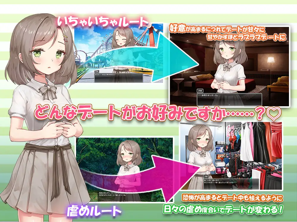 互动SLG/汉化/存档丨 将纯真少女调教成我喜欢的模样～無垢な少女を俺好みに染めるまで～家なき少女を拾ってえっちに開発！【20250716】 游戏截图 1