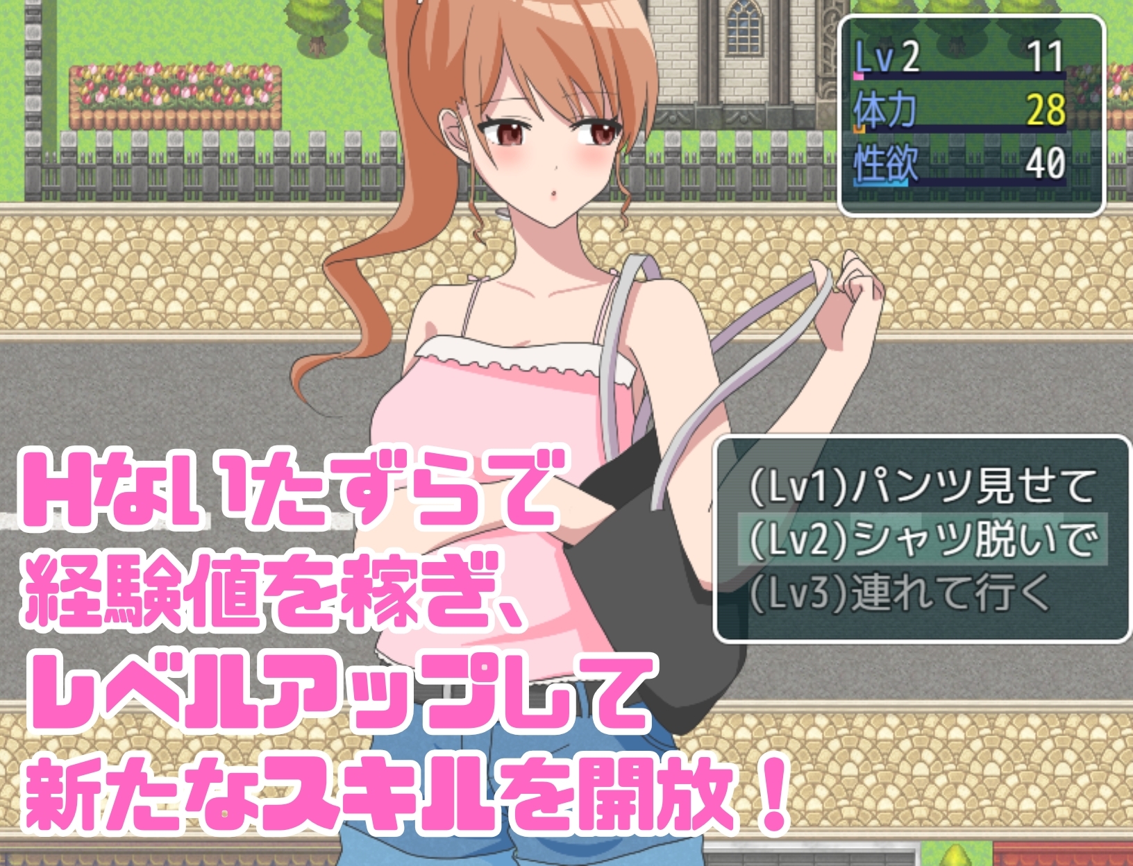 日式RPG/新汉化丨 七绪博士的催眠应用程式/ナナオ博士の催○アプリ! v1.0 内嵌AI汉化版 【20250722】 游戏截图 2