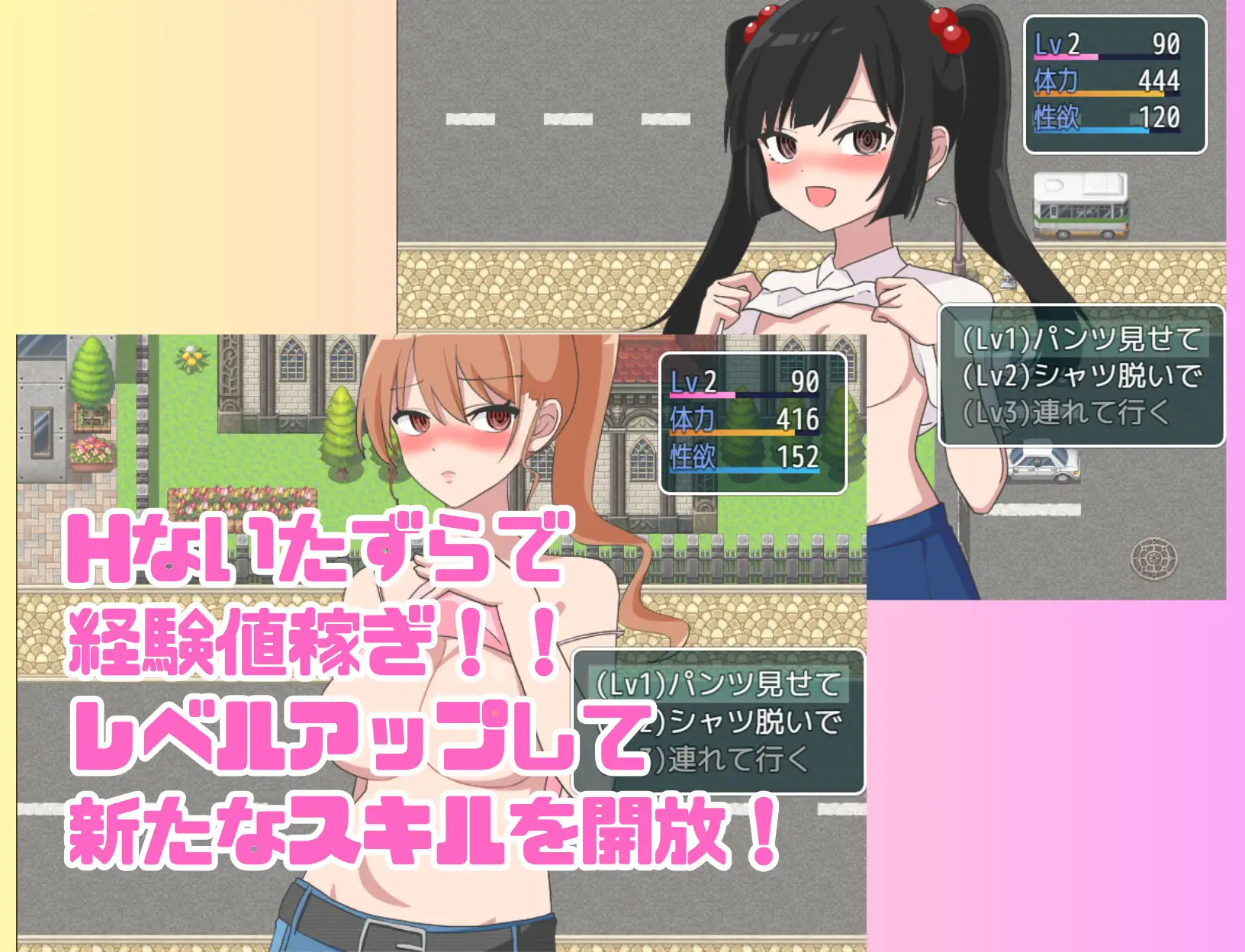 日式RPG/新汉化丨 七绪博士的催眠应用程式/ナナオ博士の催○アプリ! v1.0 内嵌AI汉化版 【20250723】 游戏截图 1