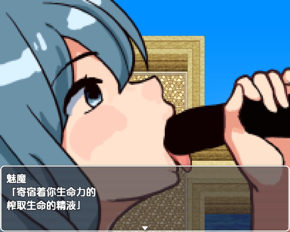 RPG/汉化丨 欲望漩涡的魅魔洞穴/欲望渦巻く淫魔の洞穴 1.0 【20250723】 游戏截图 3