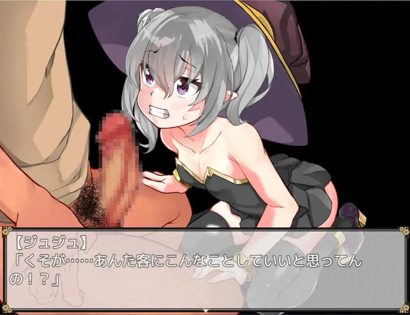 回合RPG/萝/异种X/汉化丨催淫魔女傲娇女巫的独行之旅(催淫の魔女〜生意気ウィッチのひとり旅〜)V1.0 内嵌AI汉化【20250722】 游戏截图 1