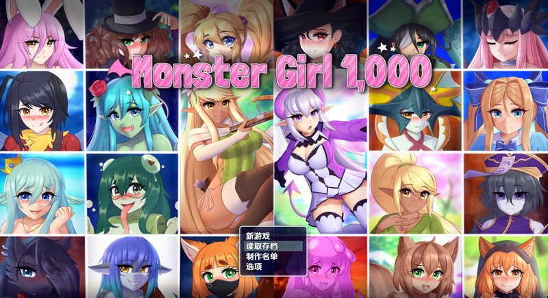日式RPG/魔物娘/汉化丨怪物女孩（Monster Girl）V1.000 内嵌AI汉化【20250723】 游戏截图 4