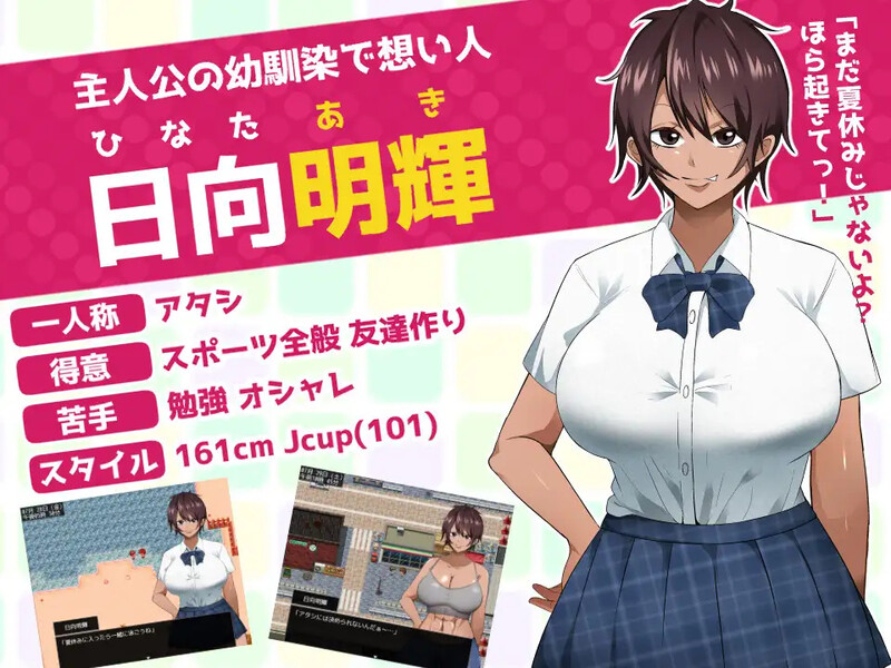 探索RPG/被NTR/汉化丨如太阳般的你渐渐堕落(太陽のような君は堕ちていく)V1.0.2 内嵌AI汉化【20250722】 游戏截图 2
