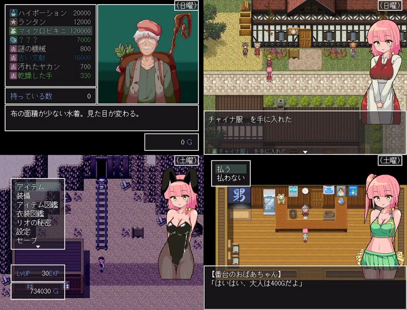 探索RPG/动态/汉化丨里奥与神秘洞窟(リオと不思議な洞窟)V1.0.6 内嵌AI汉化【20250722】 游戏截图 3