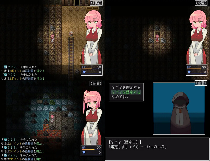 探索RPG/动态/汉化丨里奥与神秘洞窟(リオと不思議な洞窟)V1.0.6 内嵌AI汉化【20250723】 游戏截图 3