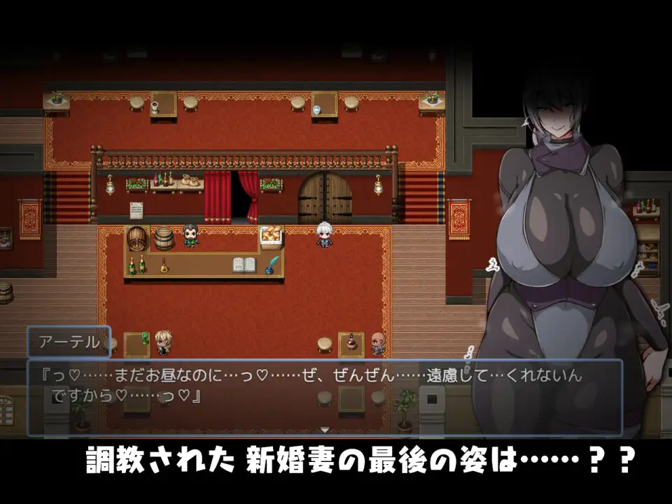 日式RPG/丨 今日可能晚点回家…~把人妻调教成淫荡痴女~ 今日は帰りが遅いかも… ~人妻を調教してドスケベに堕としてやる~ 内嵌AI汉化版+【20250722】 游戏截图 3