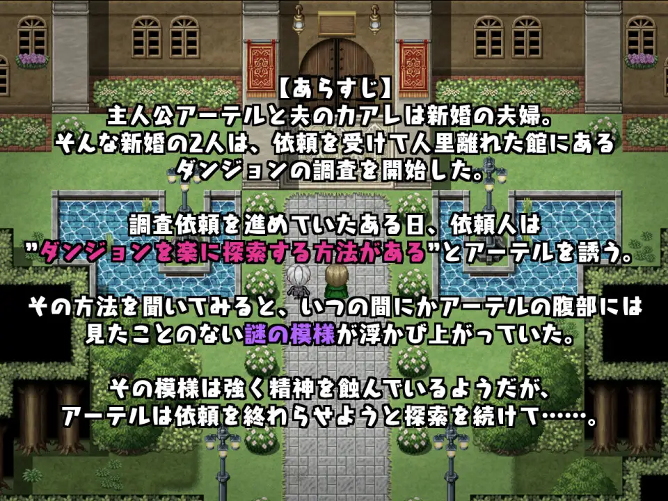 日式RPG/丨 今日可能晚点回家…~把人妻调教成淫荡痴女~ 今日は帰りが遅いかも… ~人妻を調教してドスケベに堕としてやる~ 内嵌AI汉化版+【20250722】 游戏截图 7