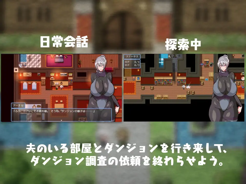 日式RPG/丨 今日可能晚点回家…~把人妻调教成淫荡痴女~ 今日は帰りが遅いかも… ~人妻を調教してドスケベに堕としてやる~ 内嵌AI汉化版+【20250722】 游戏截图 8