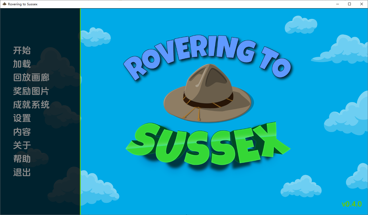 SLG/汉化丨 漫游苏塞克斯 Rovering To Sussex-Ch.4 v0.4.0 【20250722】 游戏截图 3