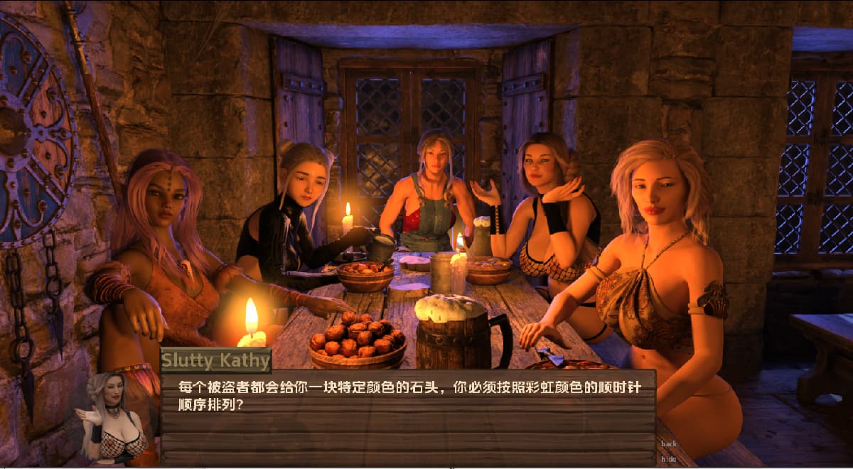 SLG/中文丨 欲望猎人故事 Lust Hunter v0.120.0 Fix2【20250723】 游戏截图 3