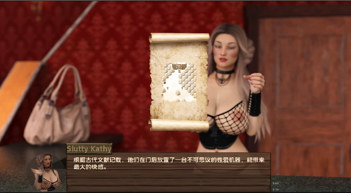 SLG/中文丨 欲望猎人故事 Lust Hunter v0.120.0 Fix2【20250723】 游戏截图 4