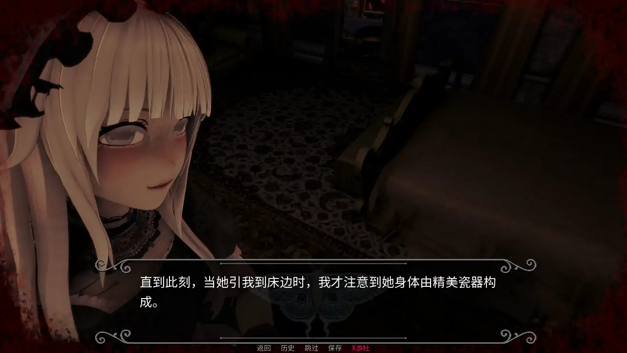 命运红线：盲眼流浪汉的艳遇（The Red Threads）v0.6.2 精翻汉化 游戏截图 3