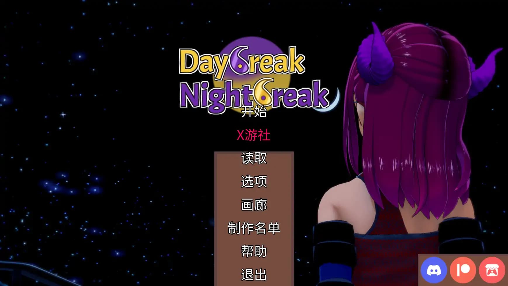 日系SLG/AI汉化/3D丨奇异的圣地/Daybreak Nightbreak  11.4 AI汉化版【20250722】 游戏截图 6