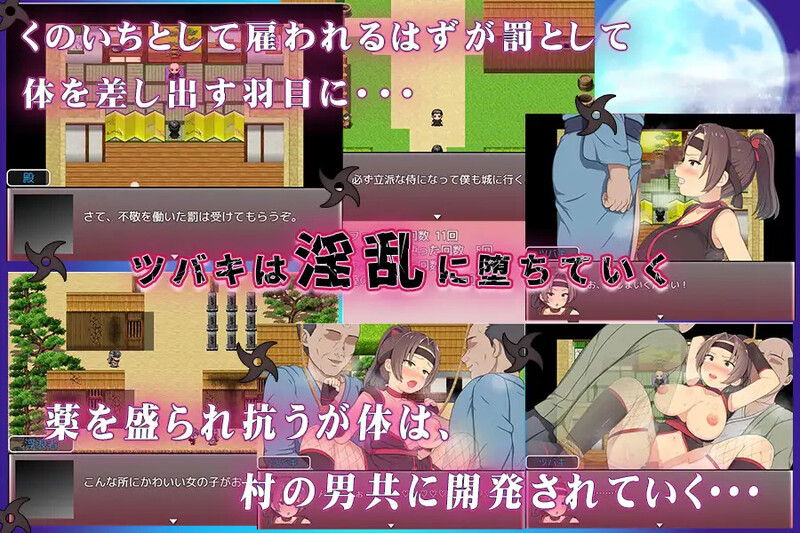 探索RPG/被NTR/汉化丨青梅竹马女忍者被夺的故事(幼馴染のくのいちが寝取られる話)V1.0 内嵌AI汉化【20250722】 游戏截图 6