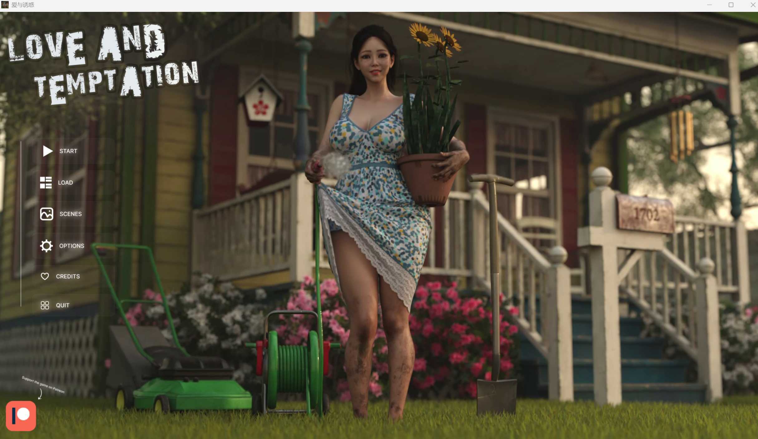 SLG/汉化/动态丨爱与诱惑 Love and Temptation Ep.8  汉化中文版 【20250722】 游戏截图 7