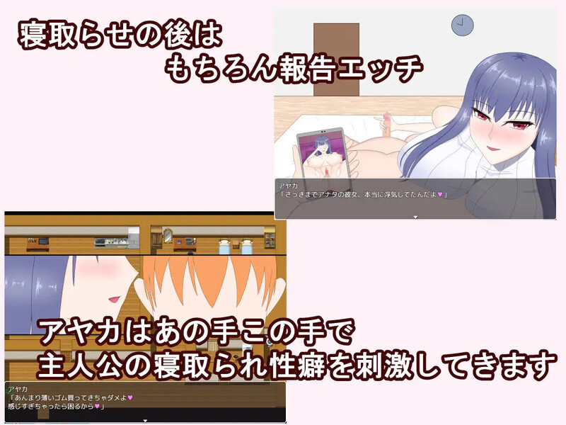 探索RPG/淫乱背德/汉化丨试着拜托女友去被寝取（ 彼女に寝取らせをお願いしてみたら・・ ～想像以上に相性抜群でめちゃくちゃ乱れちゃった話～）V1.0 内嵌A【20250722】 游戏截图 1