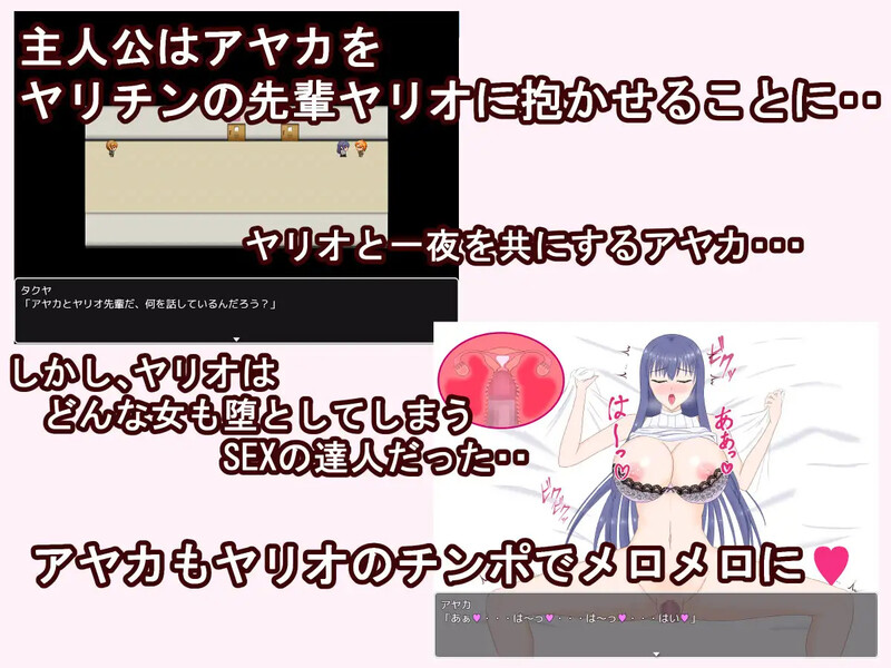 探索RPG/淫乱背德/汉化丨试着拜托女友去被寝取（ 彼女に寝取らせをお願いしてみたら・・ ～想像以上に相性抜群でめちゃくちゃ乱れちゃった話～）V1.0 内嵌A【20250722】 游戏截图 3