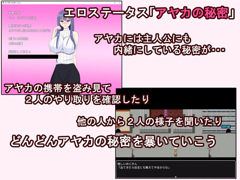 探索RPG/淫乱背德/汉化丨试着拜托女友去被寝取（ 彼女に寝取らせをお願いしてみたら・・ ～想像以上に相性抜群でめちゃくちゃ乱れちゃった話～）V1.0 内嵌A【20250723】 游戏截图 7