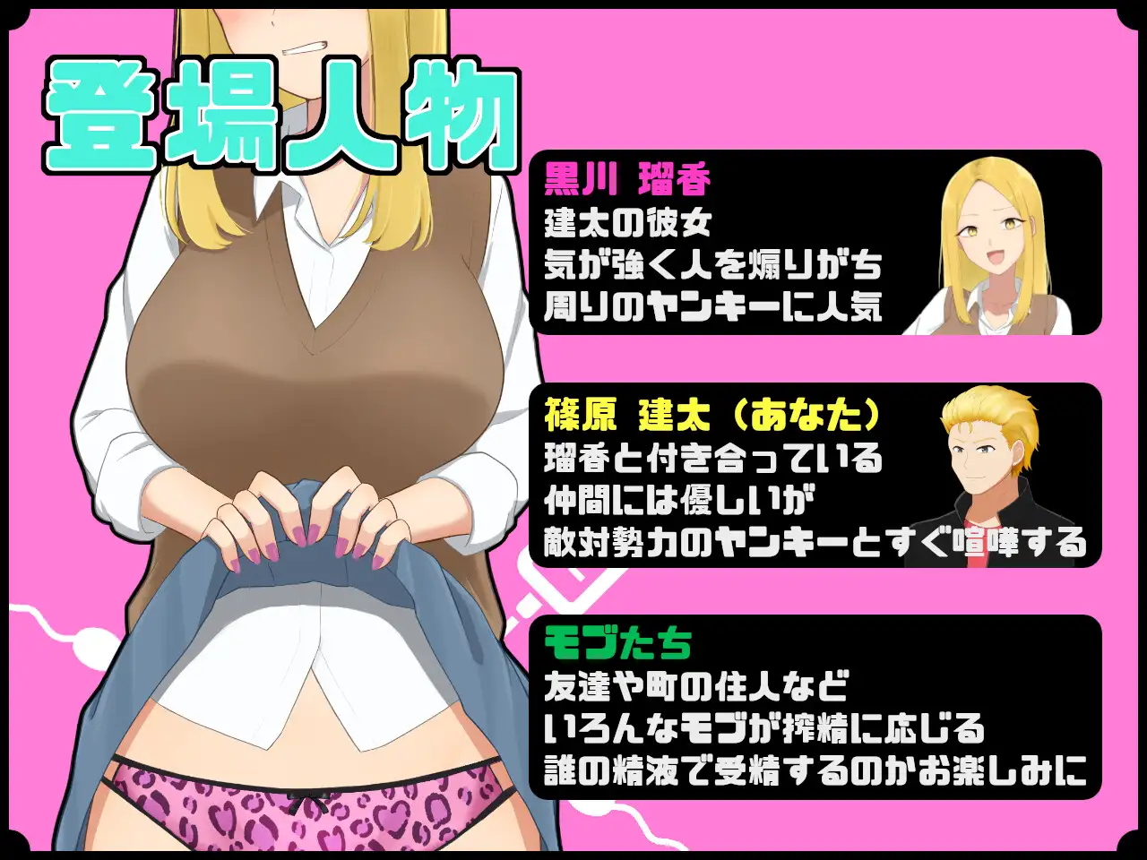 RPG汉化PC安卓joi丨催眠榨精 ~ 向女友注射他人的精子 催眠搾精~他人精子を注射される彼女【20250723】 游戏截图 4