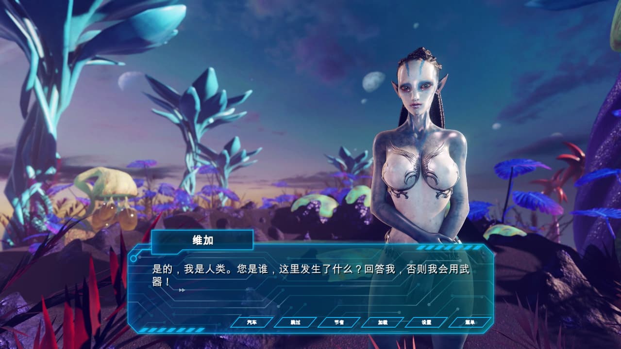 SLG/汉化丨 迷人的宇宙世界2-Universe in Cum 2 Build.11932664-STEAM官方中文版+全DLC 【20250723】 游戏截图 4