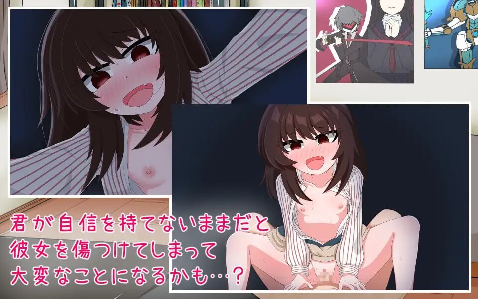 SLG汉化PC安卓joi动态丨我的男友生活-与可爱女友度过的寒假ボクカノライフ -デレデレ彼女と過ごす冬休み v1.01【20250723】 游戏截图 4