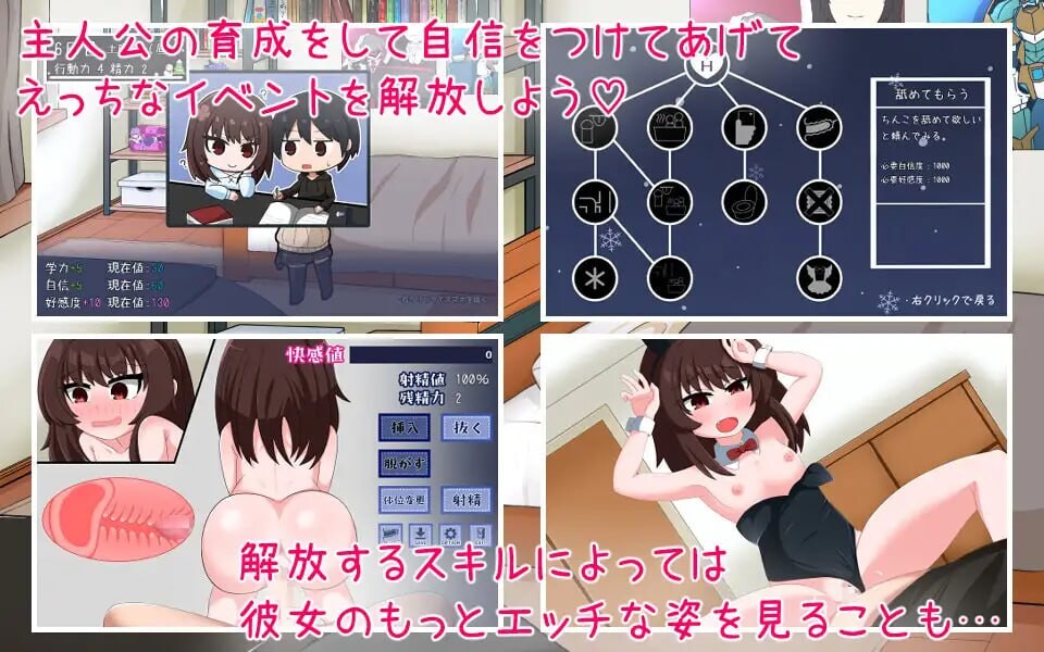 SLG汉化PC安卓joi动态丨我的男友生活-与可爱女友度过的寒假ボクカノライフ -デレデレ彼女と過ごす冬休み v1.01【20250723】 游戏截图 7