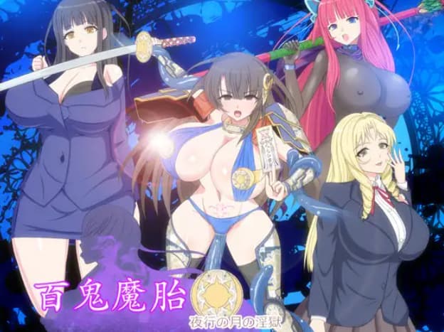 RPG/个人DeepSeek R1汉化丨 百鬼魔胎 Ver18个人汉化(V230902)【20250723】 游戏截图 2