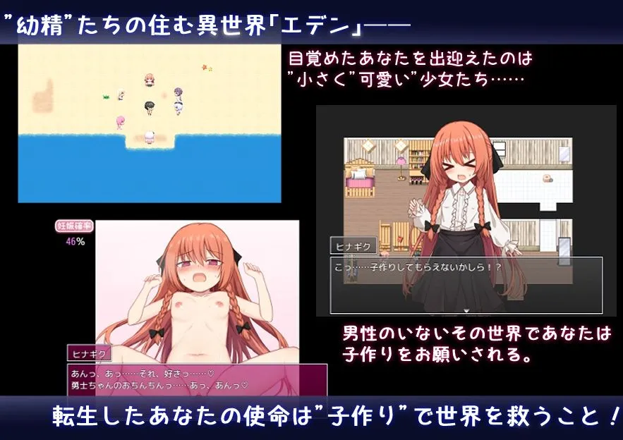 日式RPG/更新丨 异世界转生之悠闲造人生活！/のーめいてぃんぐ・のーらいふ AI汉化版 v1.07 AI汉化版+自带全回想解放 【20250723】 游戏截图 2