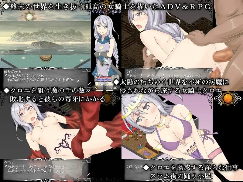 日式RPG/汉化丨 狂想的瓦尔基莉亚 狂想のヴァルキュリア V1.02 汉化版+攻略 【20250723】 游戏截图 1