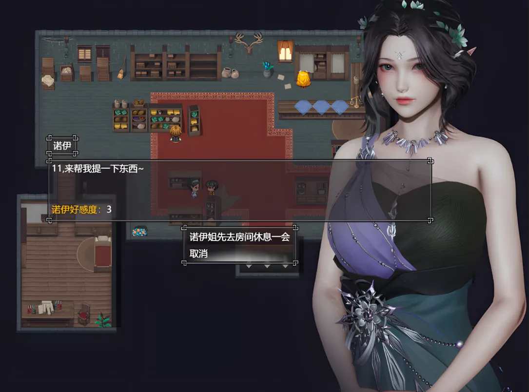 大型RPG/官中/动态丨降临战纪/Befall Saga Ver1.08 官方中文版 【20260428】 游戏截图 3