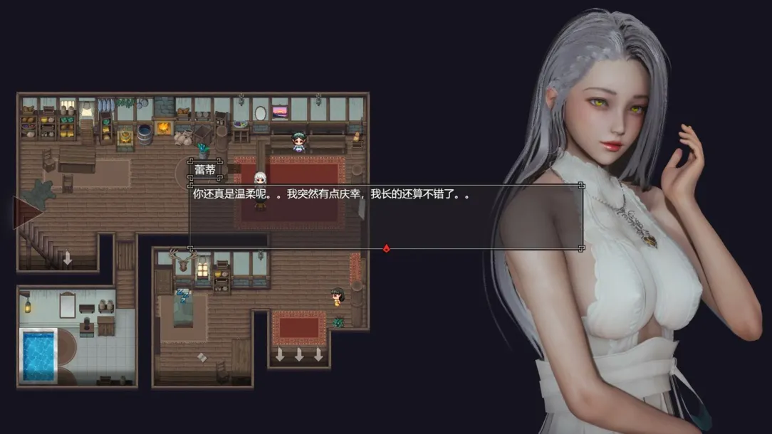 大型RPG/官中/动态丨降临战纪/Befall Saga Ver1.08 官方中文版 【20260428】 游戏截图 6