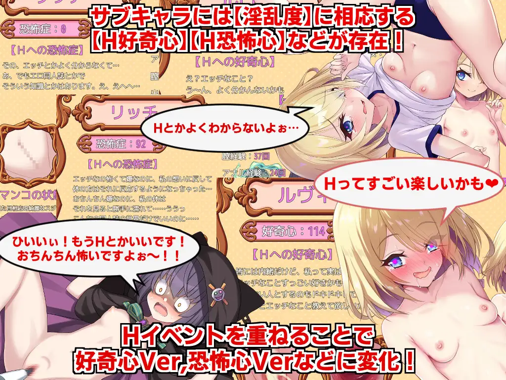 RPG/汉化丨角折魔王艾莉丝的再生谭 /角折魔王エリスの再生譚 Ver1.07 AI汉化版【20250723】 游戏截图 6