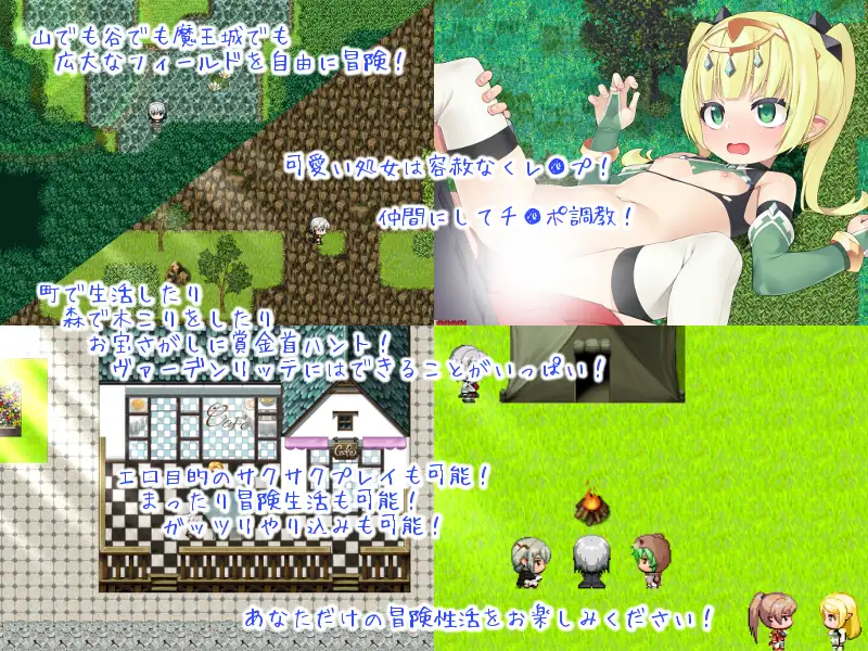 精品RPG/官中丨爱在沃登利特/セックス&ヴァーデンリッテ  官方中文版【20250723】 游戏截图 2