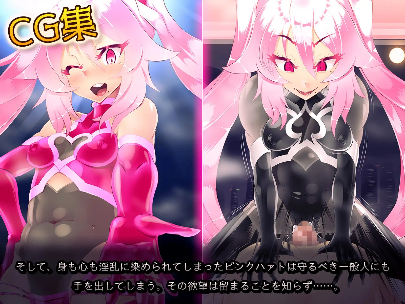 RPG/汉化丨神爱战姬粉红之心～渴望的蘑菇帝国～/神愛戦姫ピンクハァト～渇望のキノコ帝国～ 精翻汉化版【20250723】 游戏截图 2