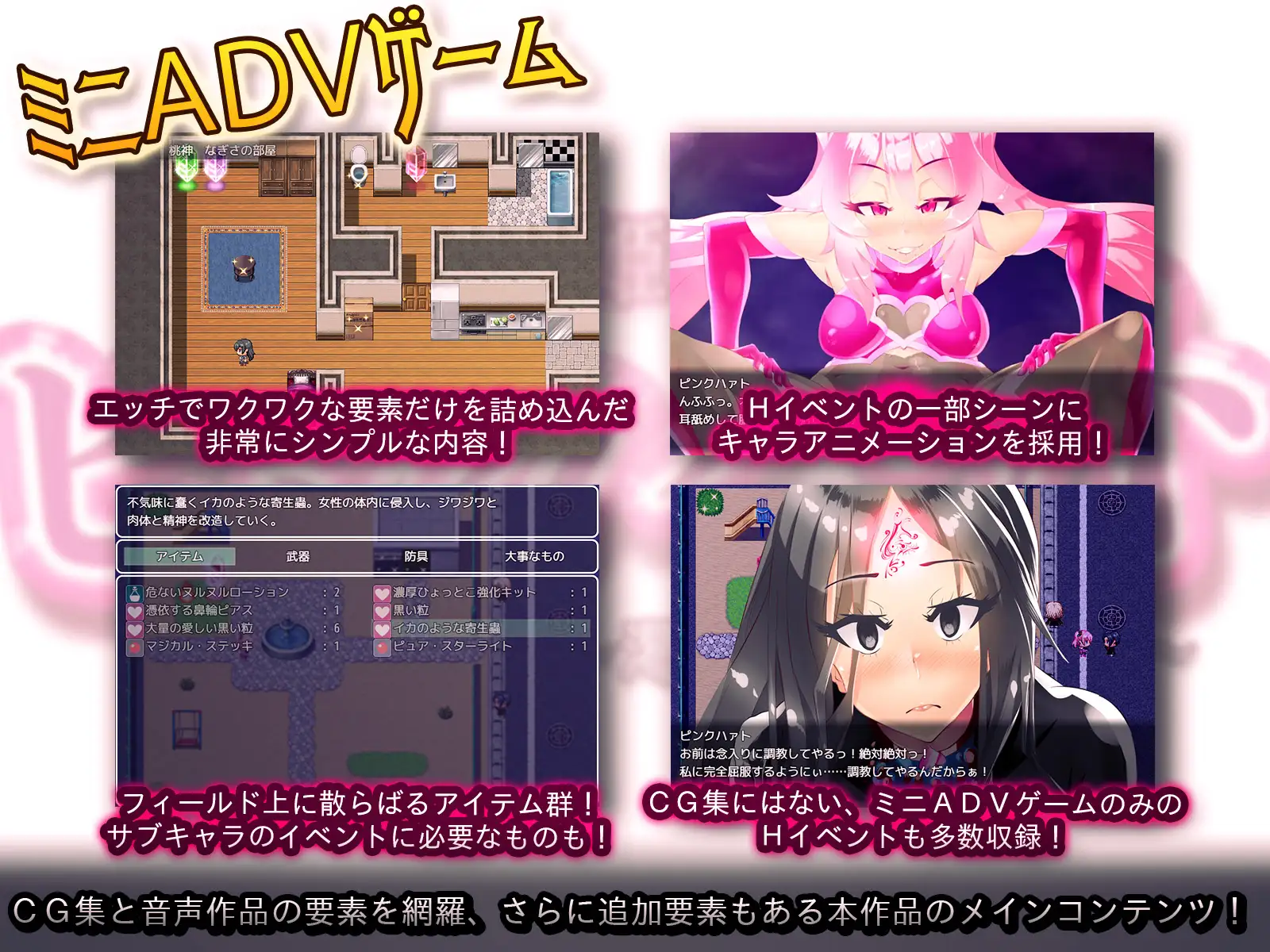 RPG/汉化丨神爱战姬粉红之心～渴望的蘑菇帝国～/神愛戦姫ピンクハァト～渇望のキノコ帝国～ 精翻汉化版【20250723】 游戏截图 3