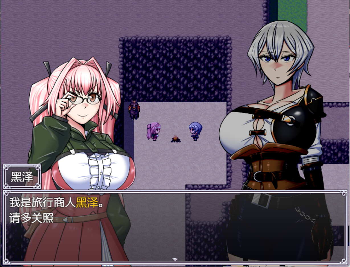 RPG/PC/官中丨 巨龙征服者 ドラゴンコンキスタ Ver20250718 v1.00 官中步兵版 【20250723】 游戏截图 7
