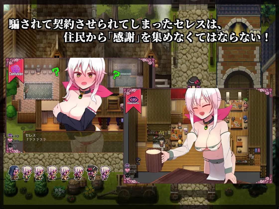精品RPG/汉化丨赛蕾丝与契约公会/セレスと契約ギルド V3 AI汉化版【20250723】 游戏截图 1