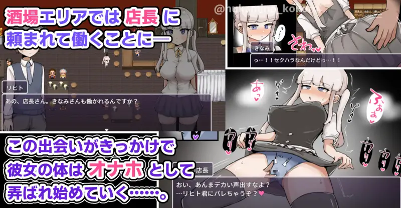 RPG/汉化/新作丨杂鱼雌小鬼娜美酱 vs 色情之馆/ザコ雌きなみちゃんvsえっちな館 AI汉化版【20250723】 游戏截图 2